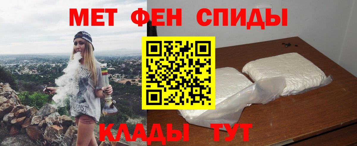 Amphetamine  Вход с VPN  Кимры  АМФЕТАМИН Premium  АМФ 