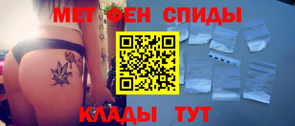 Амфетамин VHQ Кимры