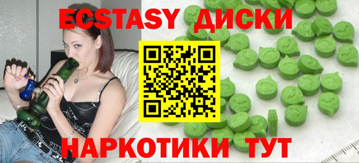 Экстази Punisher Кимры
