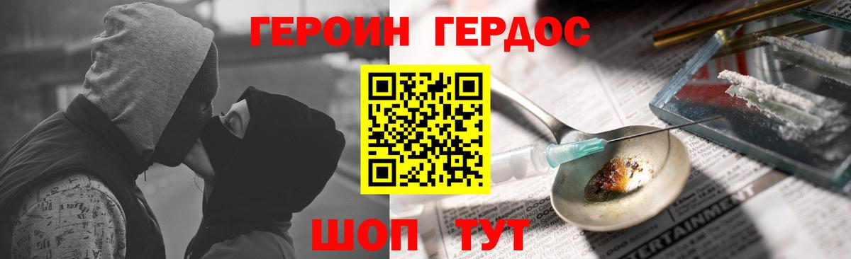 АМФЕТАМИН Кимры