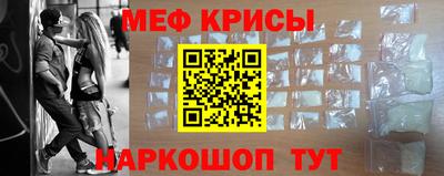 соль курить ск Ипатово