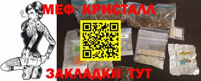 соль курить ск Ипатово