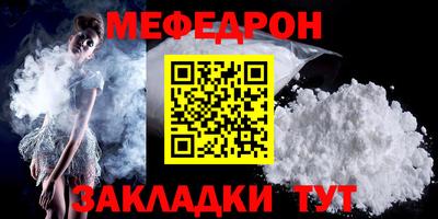 соль курить ск Ипатово