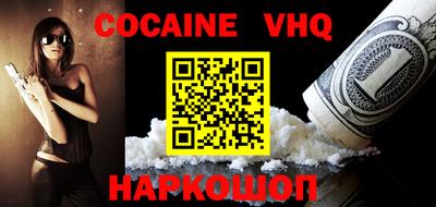 кокаин Ирбит