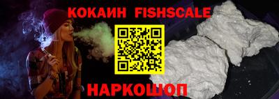 кокаин Ирбит