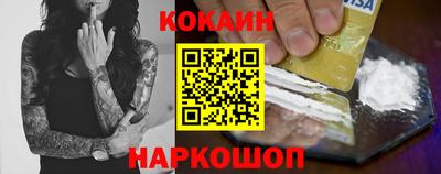 соль курить ск Ипатово
