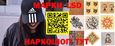 соль курить ск Ипатово