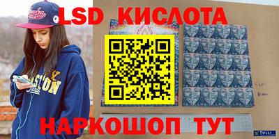 соль курить ск Ипатово