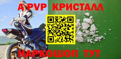 соль курить ск Ипатово