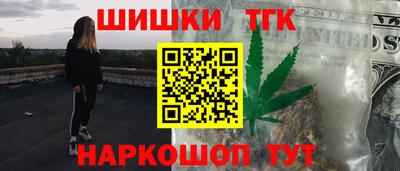 соль курить ск Ипатово