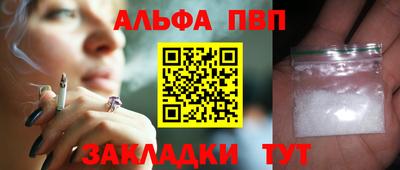 соль курить ск Ипатово