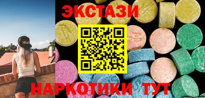 соль курить ск Ипатово