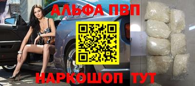 соль курить ск Ипатово