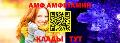 соль курить ск Ипатово
