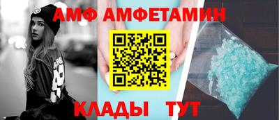 соль курить ск Ипатово