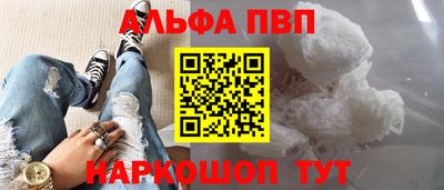 соль курить ск Ипатово