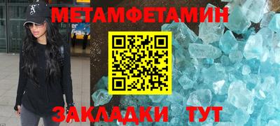 соль курить ск Ипатово