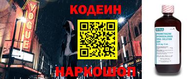 кокаин Ирбит