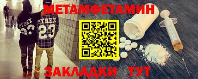 соль курить ск Ипатово