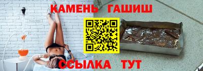 соль курить ск Ипатово