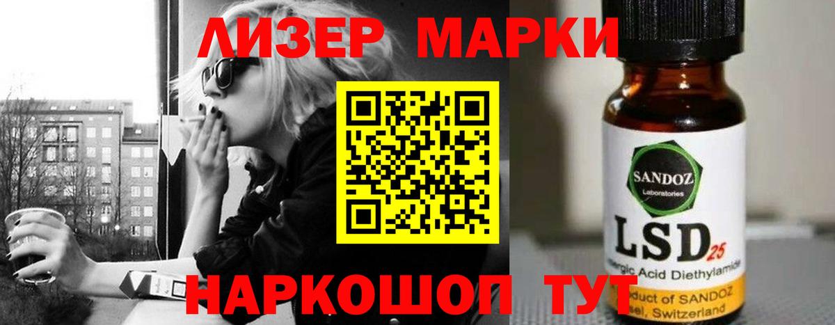 Кимры  Лсд 25 экстази ecstasy  Вход с VPN  ЛСД экстази  Лсд 25 экстази ecstasy 
