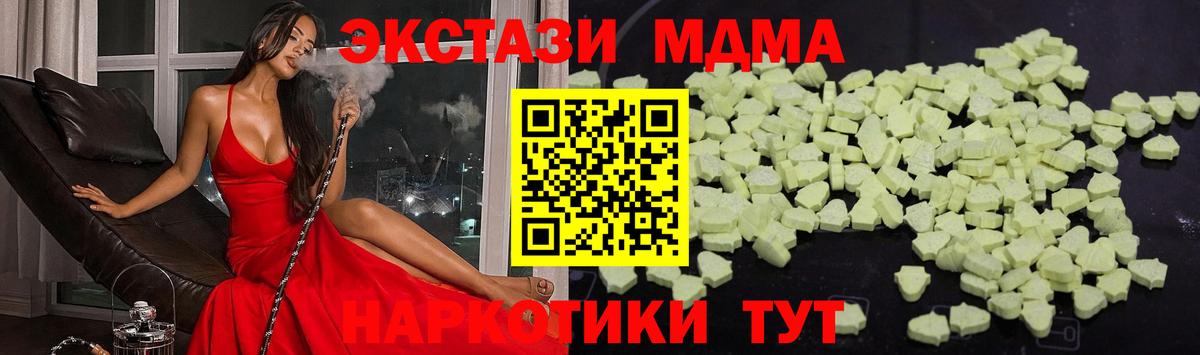Кимры  ГАШИШ  Cocaine  Мефедрон   Как найти закладки?  Вейп ТГК  NBOMe  АМФЕТАМИН кристаллы  Вход с VPN  Канабис 