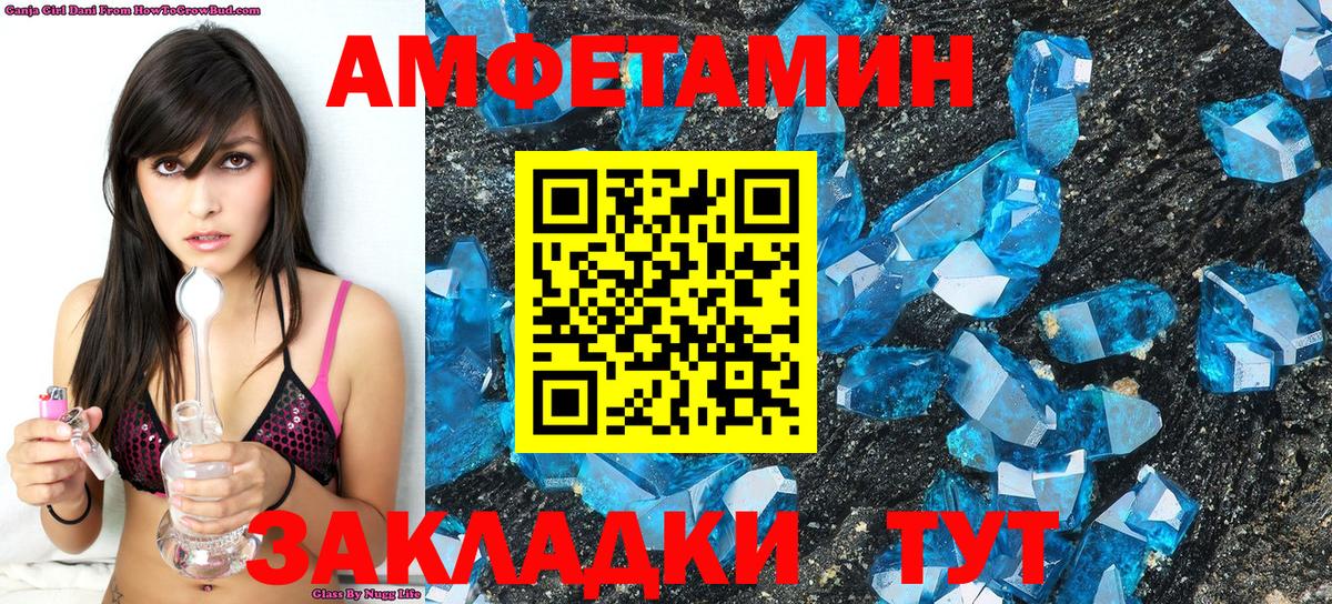 Кимры  Метамфетамин мет  Вход с VPN 