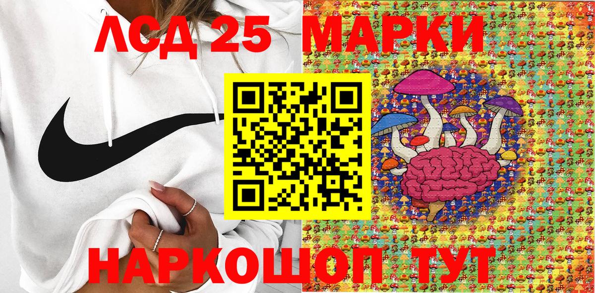 Наркотические марки  Марки 25I-NBOMe 1500мкг  Вход с VPN  Кимры 