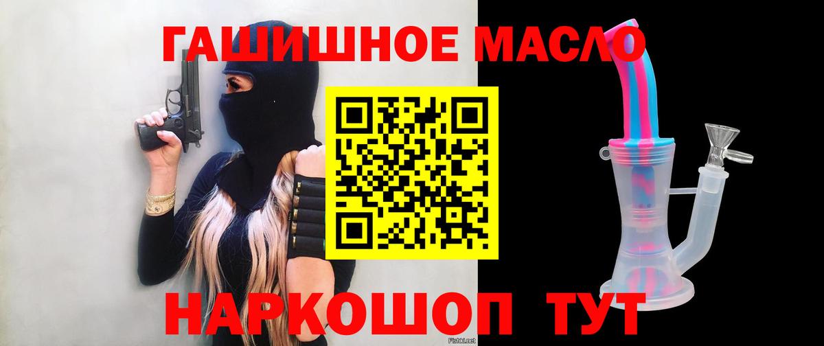 купить наркотики сайты  Вход с VPN  Кимры  Дистиллят ТГК жижа 