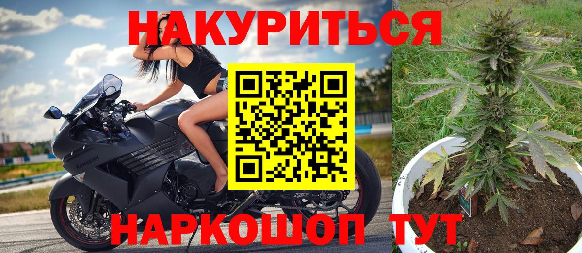 Бошки марихуана AK-47  Вход с VPN  Кимры  Шишки марихуана LSD WEED  Марихуана марихуана 